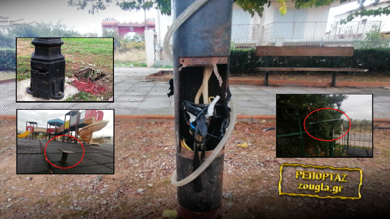 Δήμος Ελευσίνας: Επέμβαση εισαγγελέα για τους επικίνδυνους κοινόχρηστους χώρους Δήμος Ελευσίνας: Επέμβαση εισαγγελέα για τους επικίνδυνους κοινόχρηστους χώρους